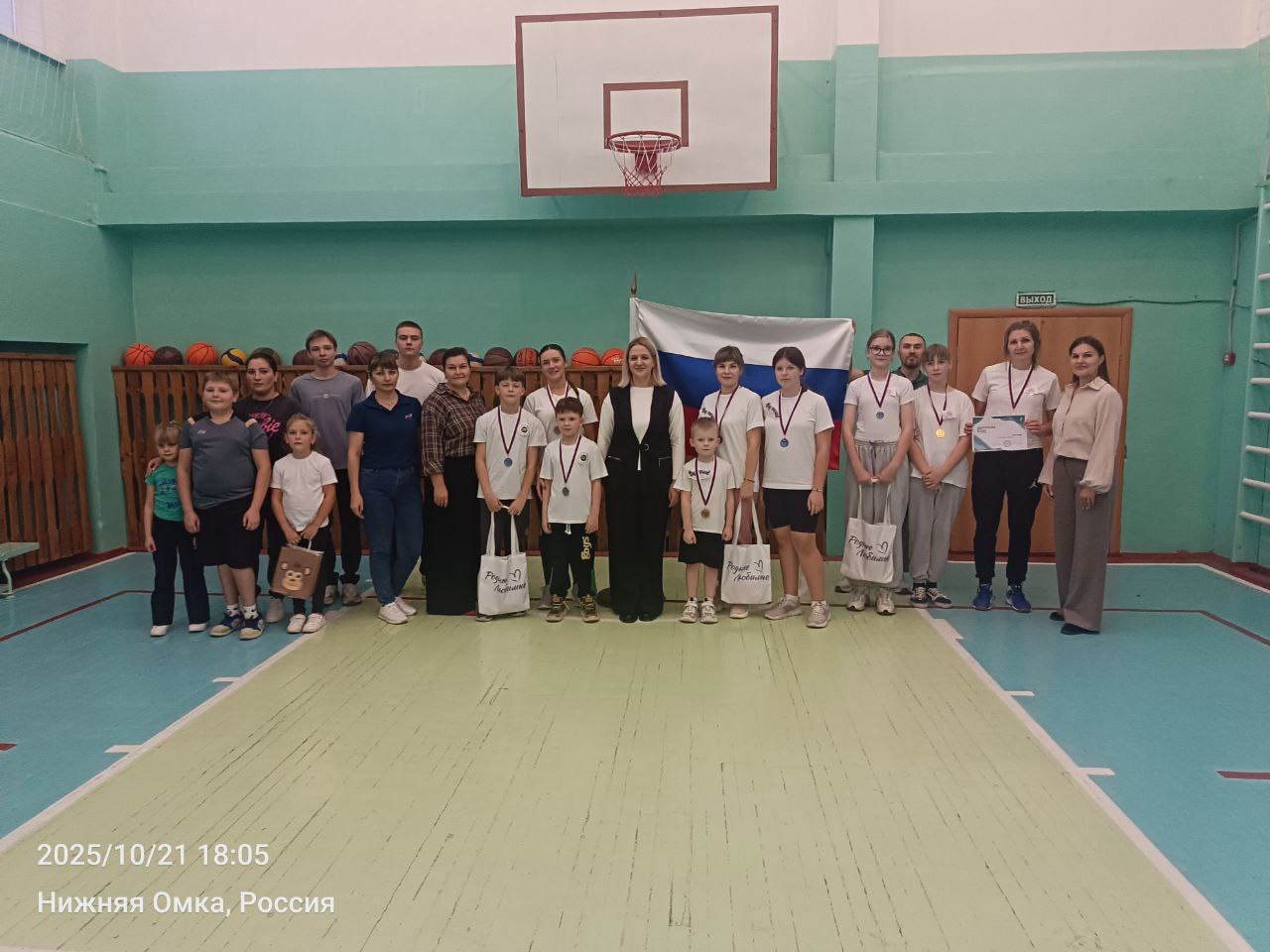 Фестиваль семейных команд «Папа, мама, я - спортивная семья».