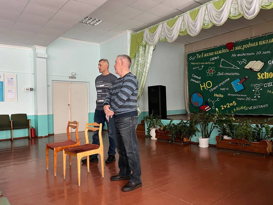 "Неделя комфортной среды".