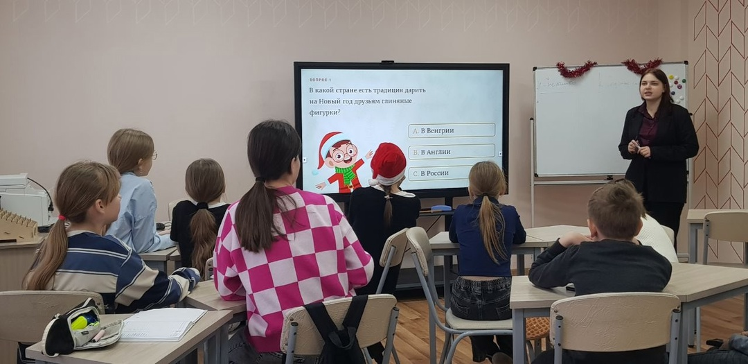 «Новогодняя игра».